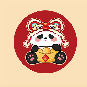 招财进宝熊猫
