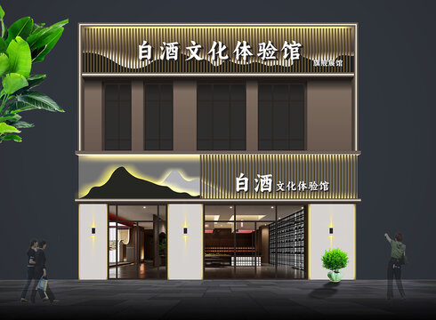茶馆门头