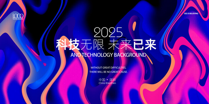 抽象背景