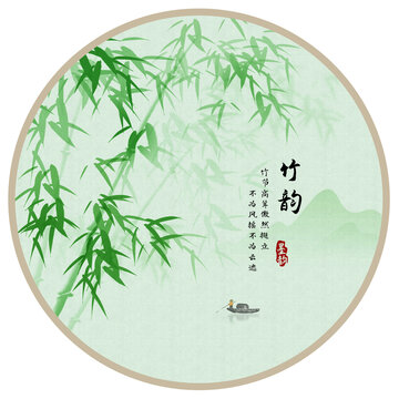水墨竹子