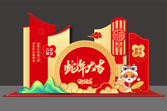 蛇年美陈舞台布置合影框新年春节