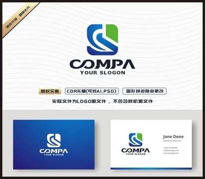 S字母LOGO设计