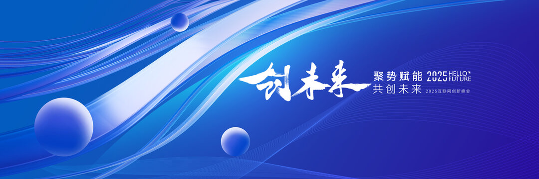 科技