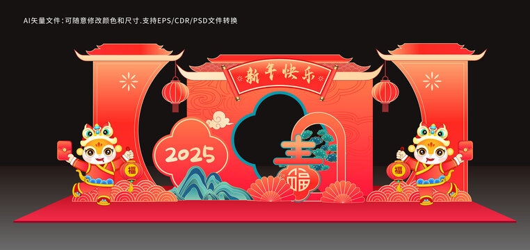 2025蛇年美陈