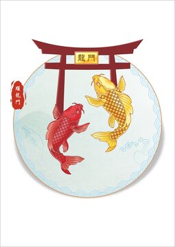鲤鱼跃龙门