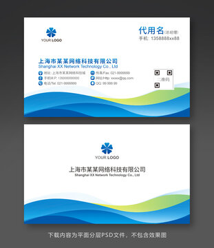 名片