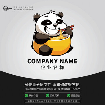 餐饮美食熊猫卡通动物LOGO