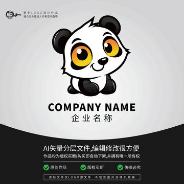 简约头像熊猫LOGO动物卡通