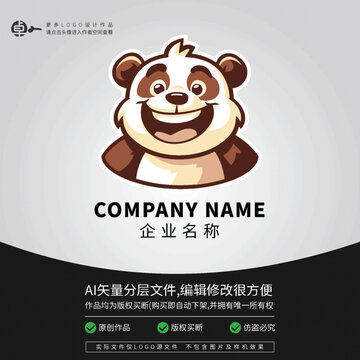 高兴大笑熊猫卡通动物LOGO