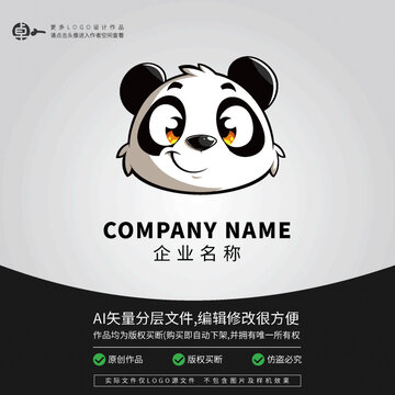 机智健康熊猫卡通动物LOGO