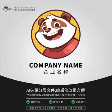 可爱服务熊猫卡通LOGO动物