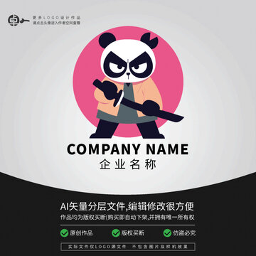潮流时尚熊猫卡通动物LOGO