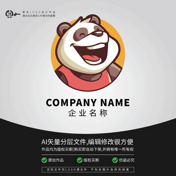 可爱健康熊猫卡通动物LOGO
