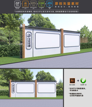 社区文化长廊