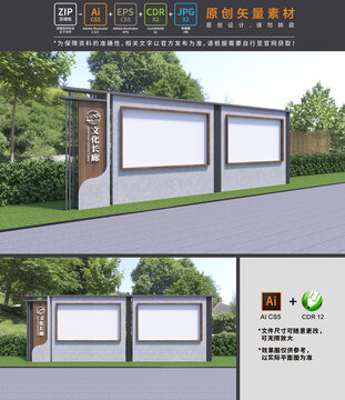 中式文化长廊