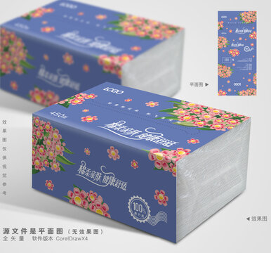软抽纸