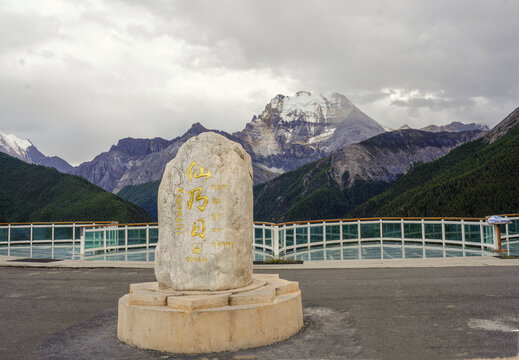 亚丁