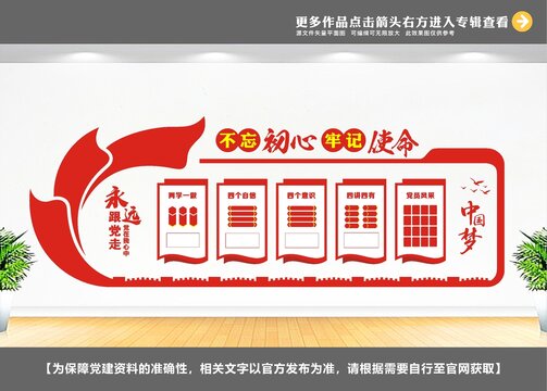 两学一做