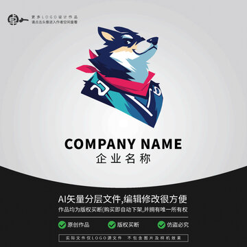 小狗狼狗犬科动物卡通LOGO