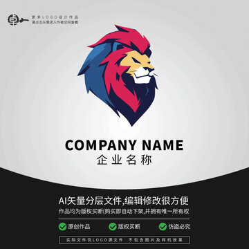 狮子动物潮流时尚卡通LOGO