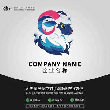 绵羊动物卡通时尚潮流LOGO