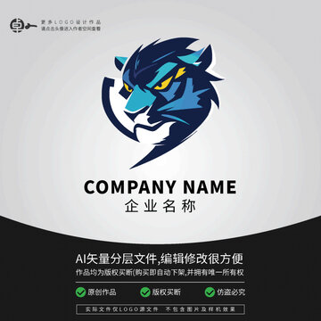 老虎动物卡通时尚潮流LOGO