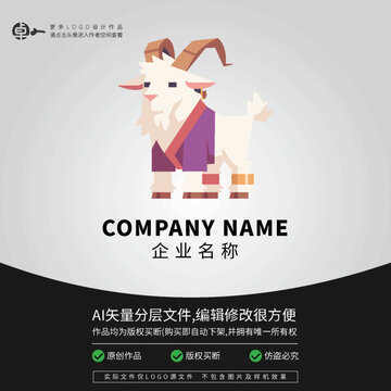 山羊动物潮流扁平卡通LOGO