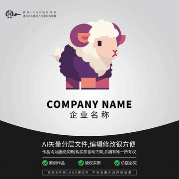 绵羊动物卡通时尚潮流LOGO