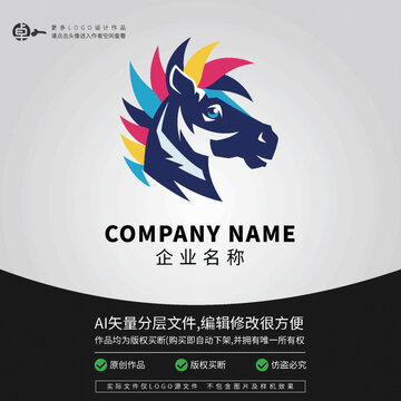 斑马动物潮流卡通时尚LOGO