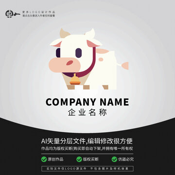 奶牛鲜奶牛奶乳品牛肉LOGO