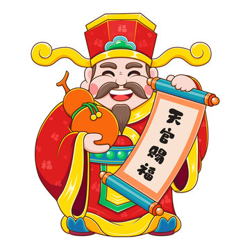 福神