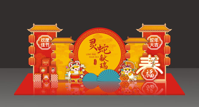 蛇年美陈