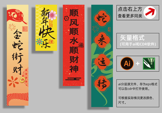 商场挂旗