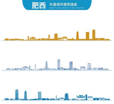 肥西地标