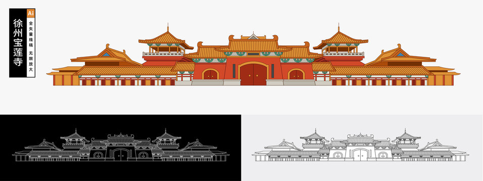 徐州宝莲寺
