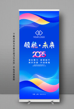 易拉宝