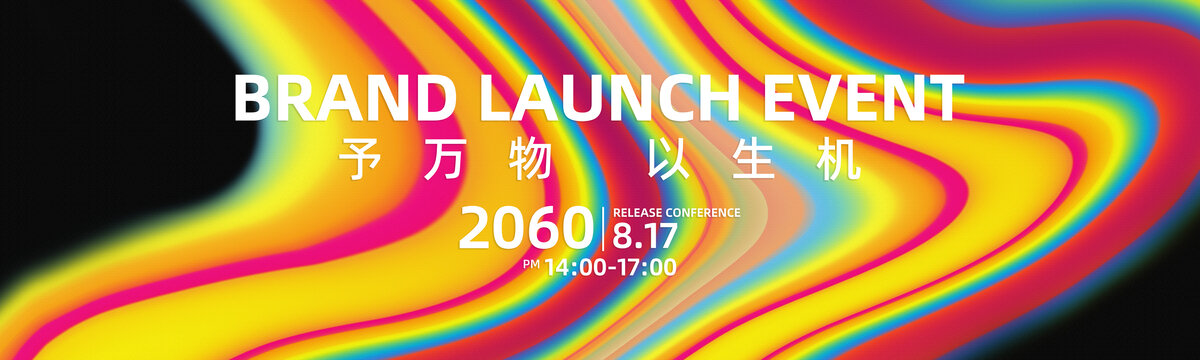 新锐潮流抽象艺术概念背景