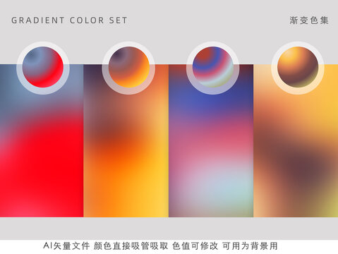 抽象柔和渐变