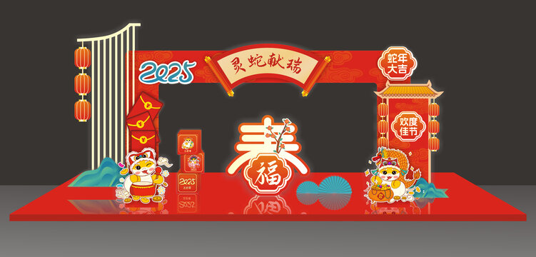 新年美陈