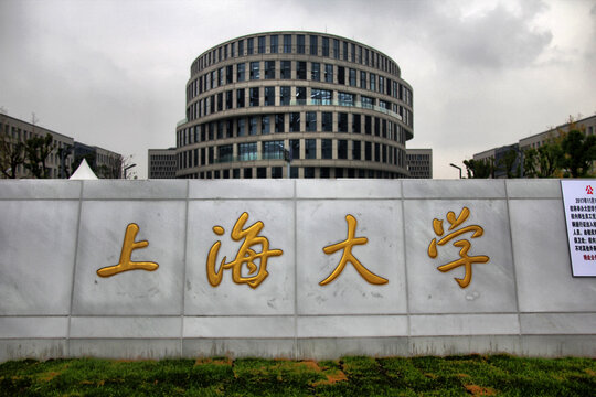 上海大学宝山校区校园环境