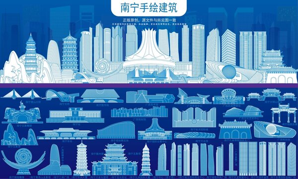 南宁