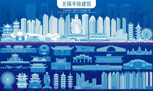 无锡