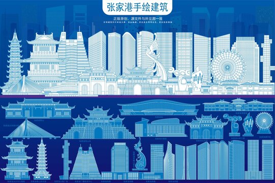 张家港