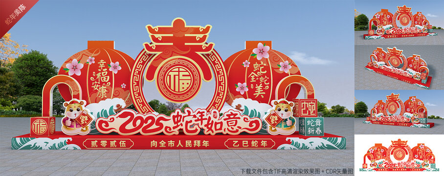 2025蛇年美陈雕塑造型