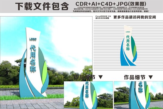 精神堡垒