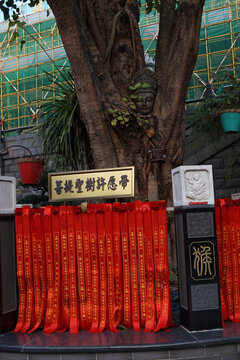 许愿带