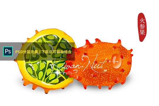 火参果