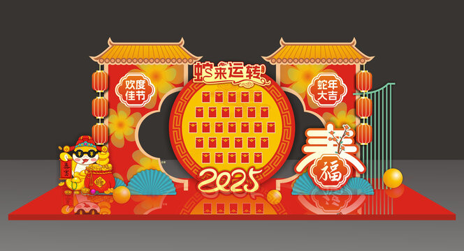 2025美陈
