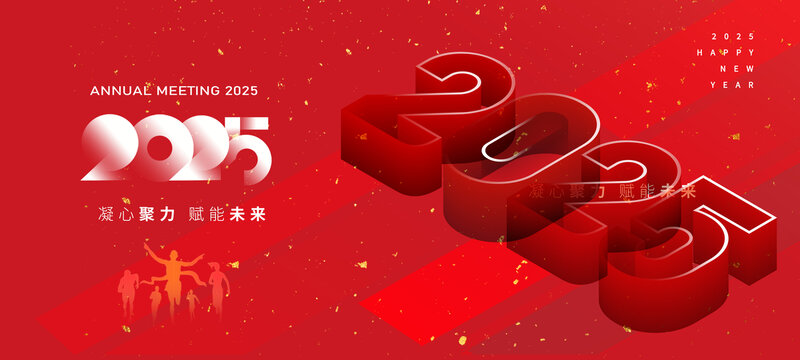2025新年kv