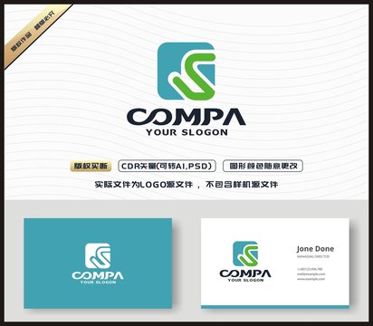 S字母LOGO设计
